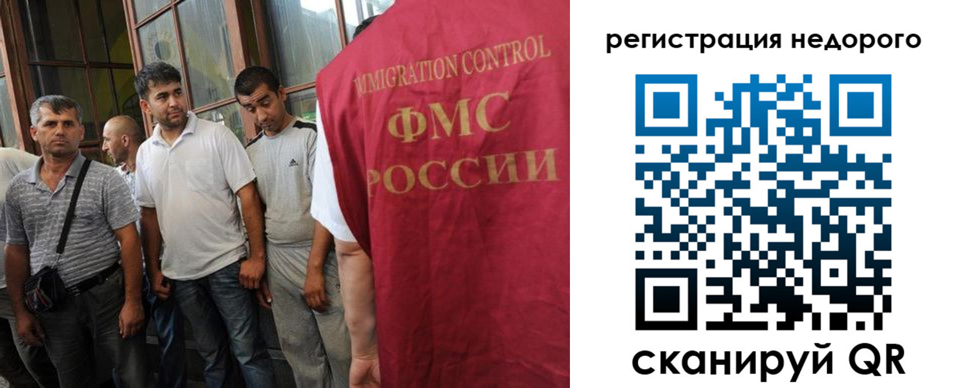 регистрация для школы в Медногорске
